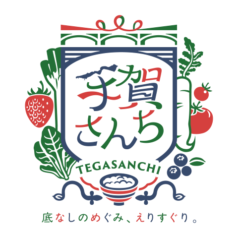 手賀さんち